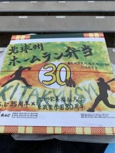 丸ふじ