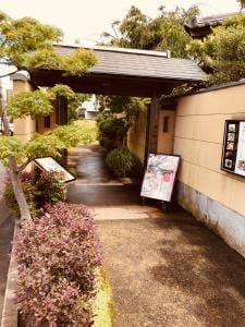 梅の花 千葉店