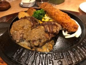 フライングガーデン 真岡店