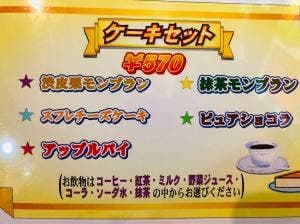 えどや