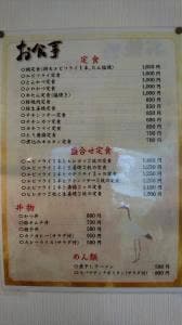 鶴