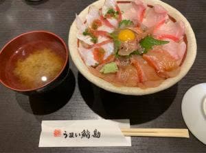 うまい鮨勘 熱海支店