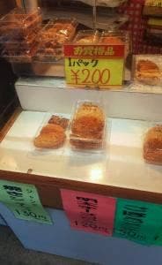 揚一