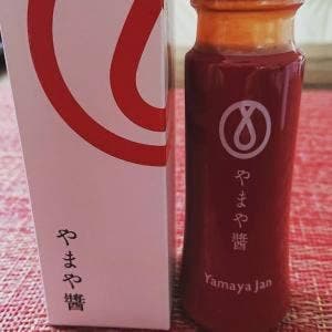 辛子明太子のやまや 本店