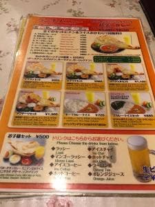 バターカレー 南行徳店