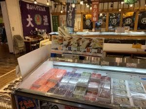 万葉の湯
