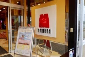 ごはんどき つくば店