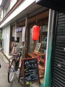 お家ごはん。どんちっち