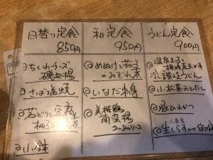 味彩酒房 仁