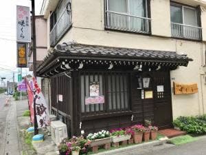 咲くら