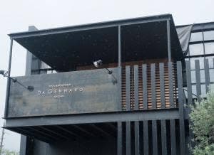 ダ ジェンナーロ