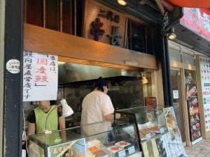 二代目 串長