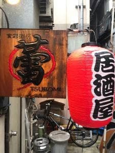 蕾