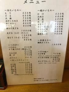 もちづきそば店