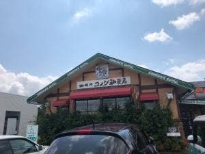 コメダ珈琲店 富士宮店