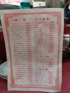 春陽