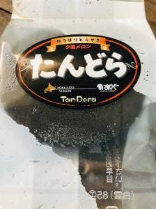 HAMAMATSU CAFE 幸福の黄色いハンカチ想い出広場