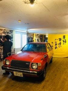 HAMAMATSU CAFE 幸福の黄色いハンカチ想い出広場