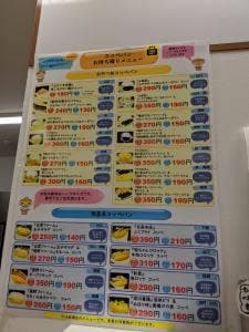 特産cafeやまのわ 中市店