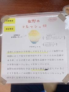 とちぎ屋