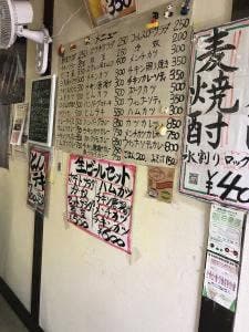 ごはん処おいちゃん大島屋