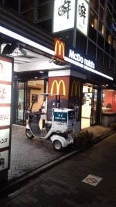 マクドナルド 京都駅前店