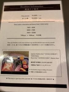 HOTEL NINJA BLACK CAFE