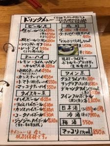 ISEDA串かつ
