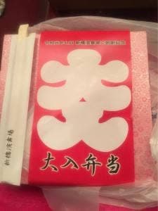 新橋演舞場 折詰弁当発売所