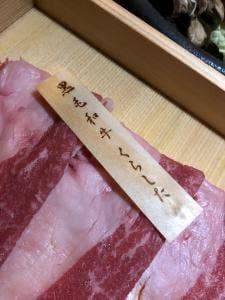 しゃぶしゃぶ温野菜 那珂店