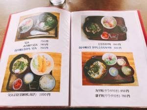 真須褐都