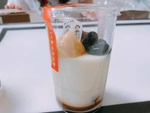 十代目伊兵衛菓舗