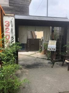 自家製麺うどん屋ふっさん
