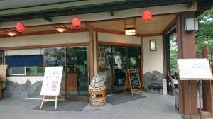いちかわ