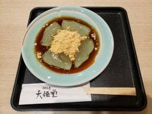 吉野本葛 天極堂 近鉄奈良駅店