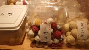 湘南スイーツセレクション テラスモール湘南