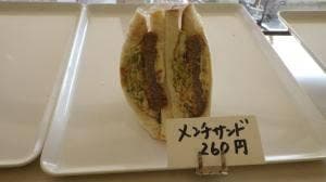 かじやベーカリー