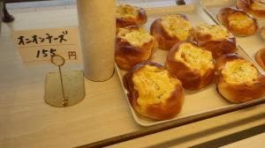 かじやベーカリー