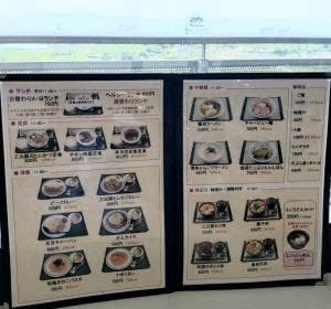 大手前病院 レストラン