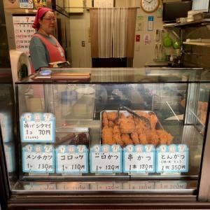 さとうコロッケ店