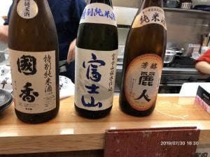 料理・楽酒 はじめ