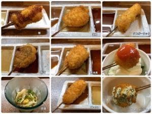 山かつ