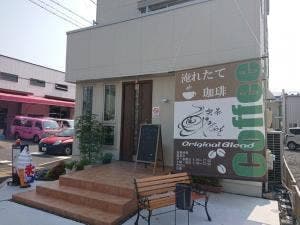やすらぎ