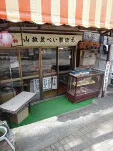 駿河屋