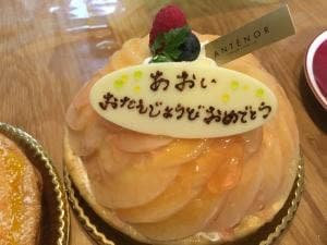 アンテノール 近鉄あべのハルカス店