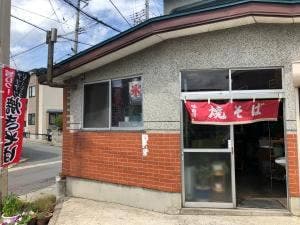 小鹿ヤキそば店