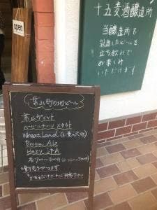 15brewery