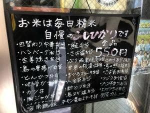 小林米店