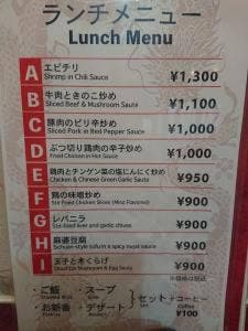 龍宝飯店