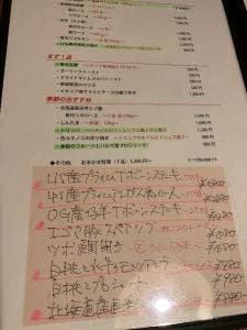 欧風炙焼 にしざき
